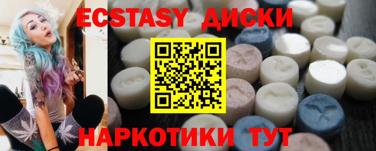 ЭКСТАЗИ TESLA Новозыбков