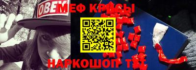 метадон Тара
