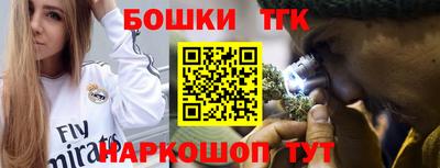 гашиш Татарск