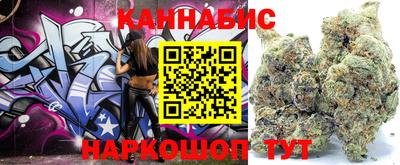 гашиш Татарск