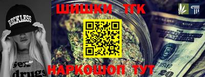 гашиш Татарск