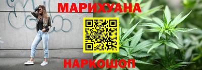 гашиш Татарск