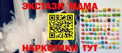 ПСИЛОЦИБИНОВЫЕ ГРИБЫ Тверь