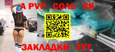 гашиш Татарск