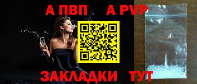 гашиш Татарск