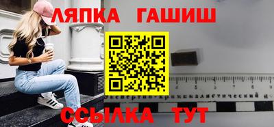 гашиш Татарск