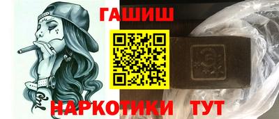 гашиш Татарск
