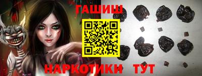 гашиш Татарск