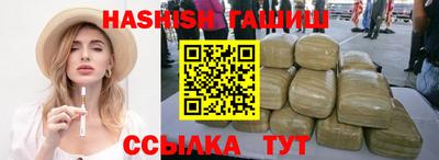 гашиш Татарск