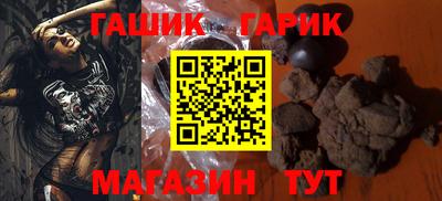гашиш Татарск