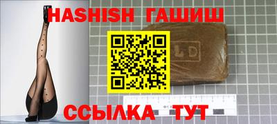 гашиш Татарск