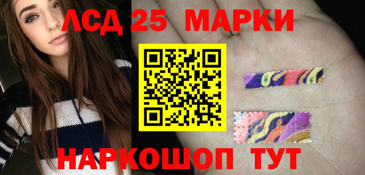 ЛСД экстази ecstasy  Вход с VPN  Лсд 25 экстази кислота  Новозыбков 