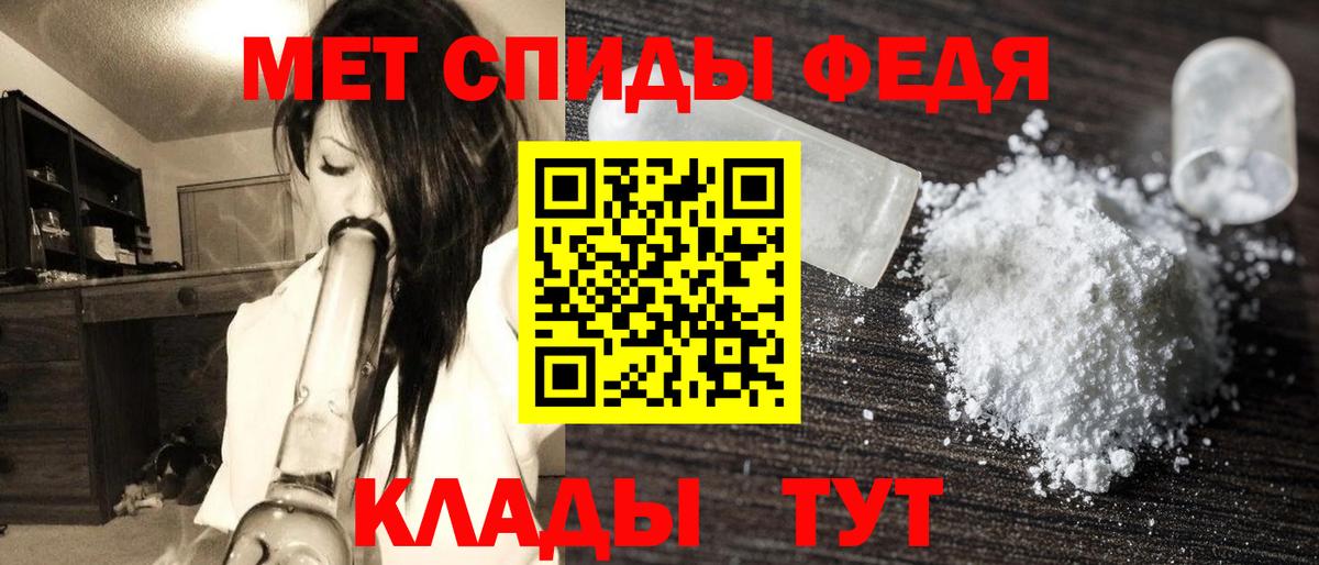 Метамфетамин Декстрометамфетамин 99.9% Новозыбков