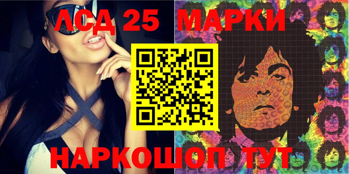 Марки NBOMe 1,5мг  Вход с VPN  Марки NBOMe 1,5мг  Новозыбков 