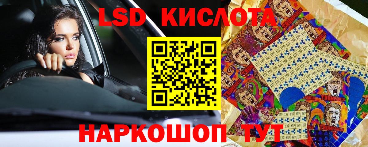 Наркотические марки 1,5мг Новозыбков