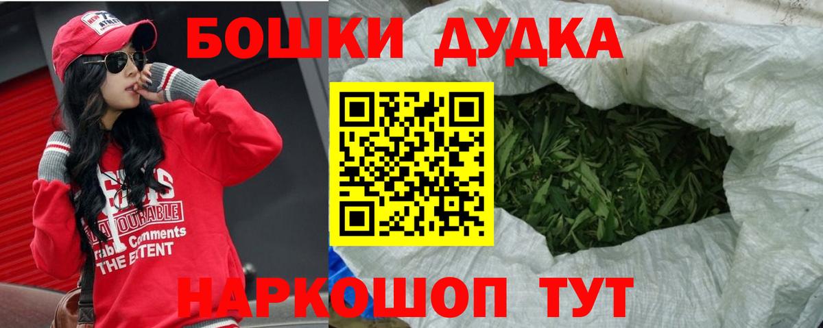 МАРИХУАНА AK-47 Новозыбков